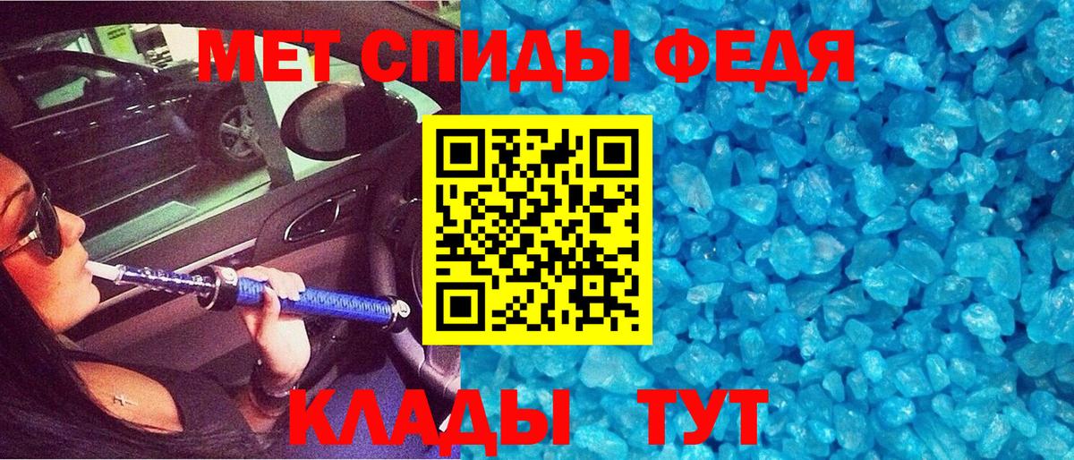 АМФ 97%  Вход с VPN  Амфетамин  Нальчик 