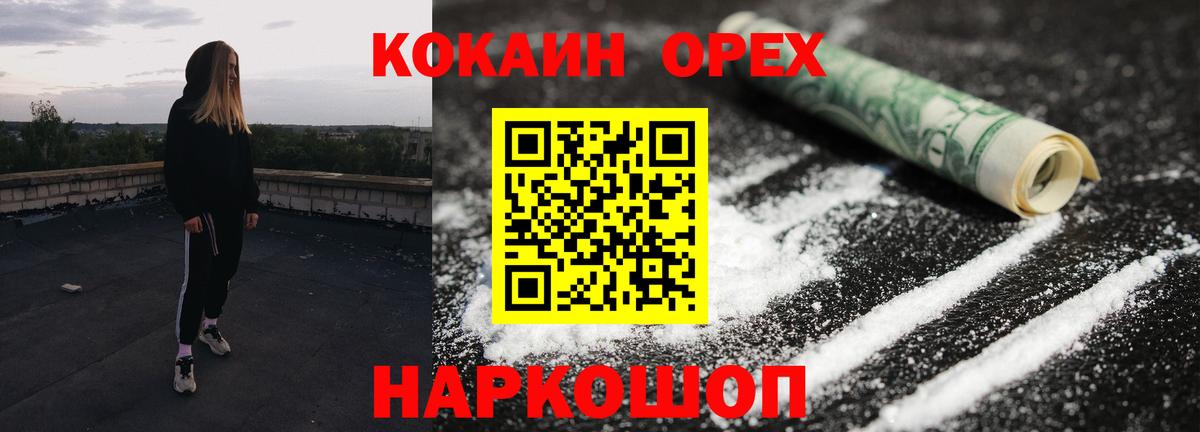 COCAIN VHQ Нальчик