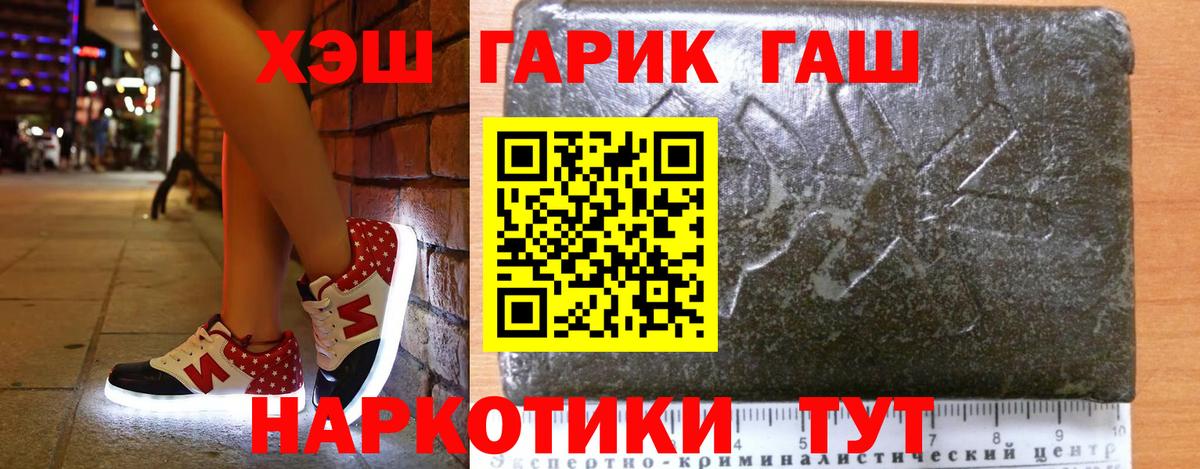 Гашиш Ice-O-Lator  ГАШИШ  Нальчик  Вход с VPN  ГАШ Ice-O-Lator 