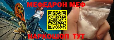 кокс Ставрополь