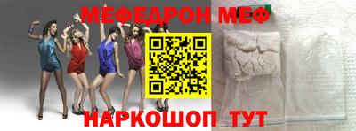 кокс Ставрополь