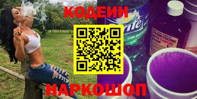 кокс Ставрополь