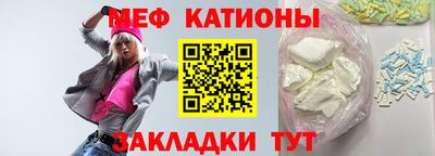 кокс Ставрополь