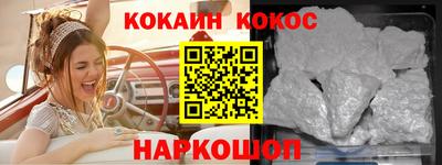 бутират Старая Купавна