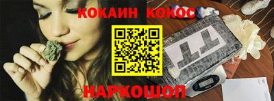 кокс Ставрополь
