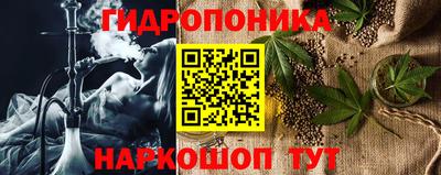 кокс Ставрополь