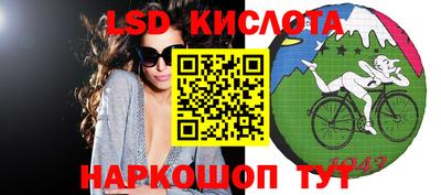бутират Старая Купавна