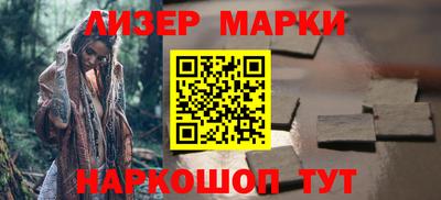 кокс Ставрополь