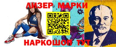 бутират Старая Купавна
