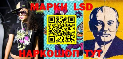 кокс Ставрополь