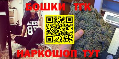 бутират Старая Купавна