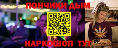 бутират Старая Купавна