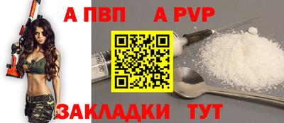 бутират Старая Купавна