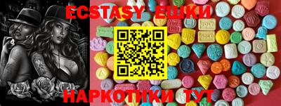 кокс Ставрополь