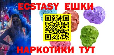 бутират Старая Купавна