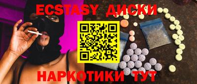 бутират Старая Купавна