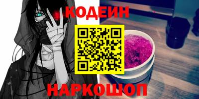 бутират Старая Купавна