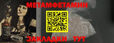 кокс Ставрополь