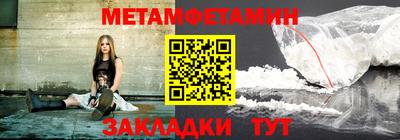 бутират Старая Купавна