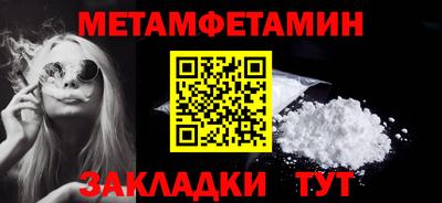 кокс Ставрополь