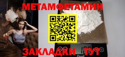 кокс Ставрополь