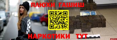 бутират Старая Купавна