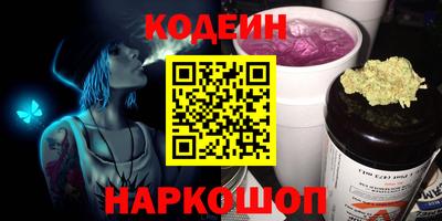 бутират Старая Купавна