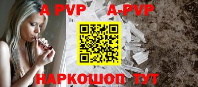 бутират Старая Купавна