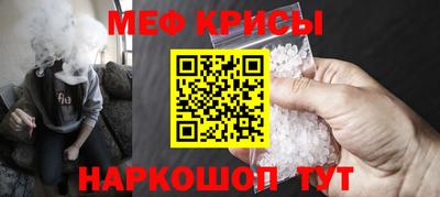 кокс Ставрополь
