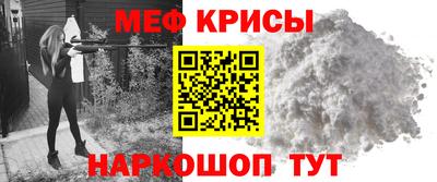 кокс Ставрополь