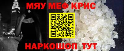 бутират Старая Купавна