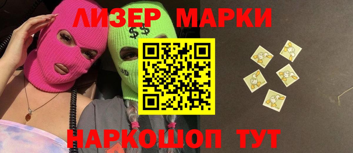 LSD-25 экстази кислота  LSD-25 экстази кислота  Вход с VPN  Нальчик 