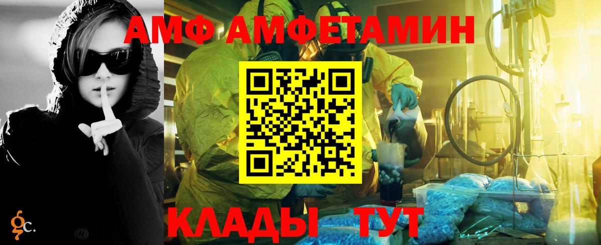 Первитин витя  Вход с VPN  Нальчик 
