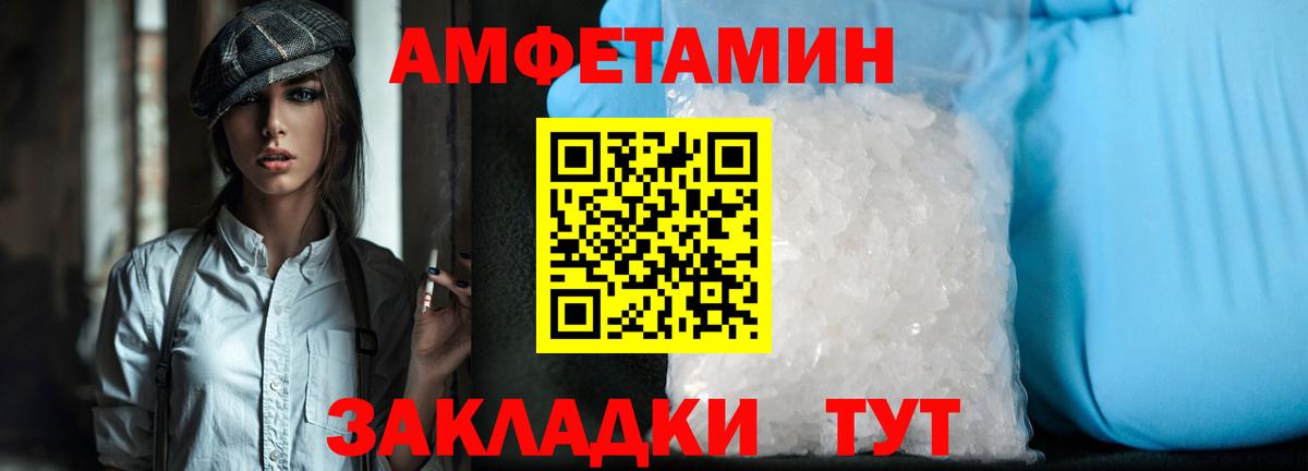 Первитин винт Нальчик
