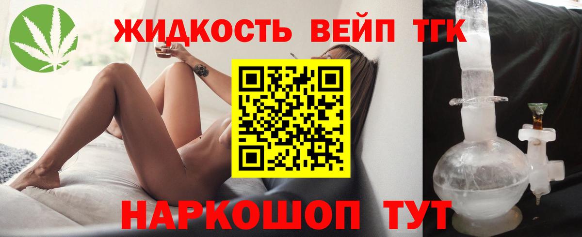 Нальчик  hydra ТОР  Вход с VPN  ТГК THC oil  закладка 
