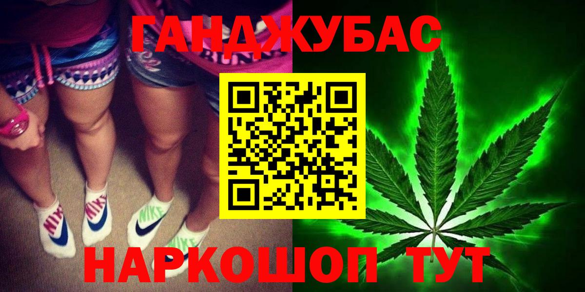 Нальчик  Шишки марихуана AK-47  Каннабис Ganja  Шишки марихуана OG Kush  Вход с VPN 